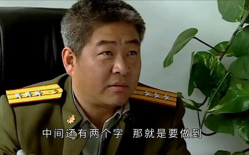 士兵突击经典语录团长篇想要和得到中间还有两个字那就是做到