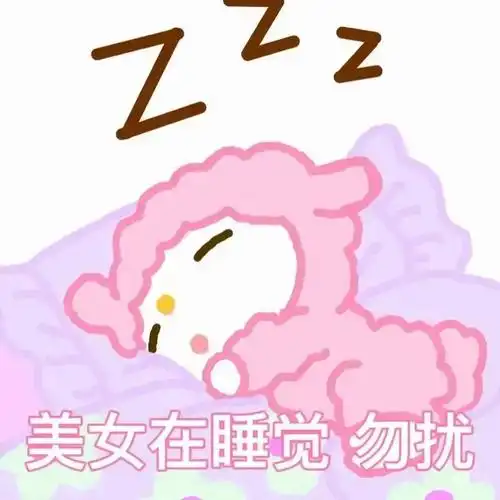 沙雕搞笑表情包合集有没有这一类的沙雕又可爱的表情包?