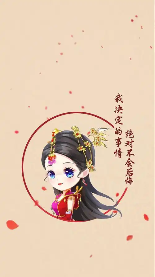 杨幂扶摇q版壁纸【墨非凡画坊】|插画|商业插画|墨非画坊_原创作品-站