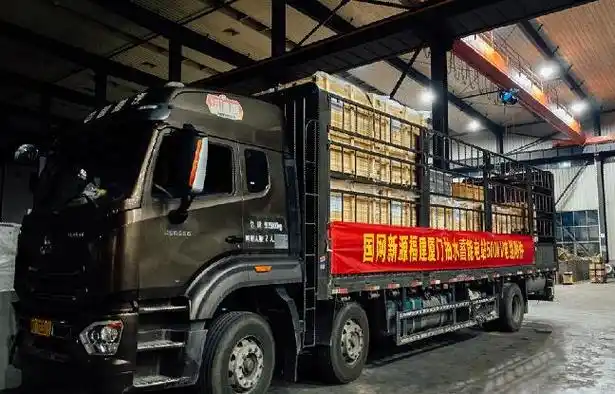 长缆科技500kv超高压电缆附件启程交付国网新源抽水蓄能电站项目