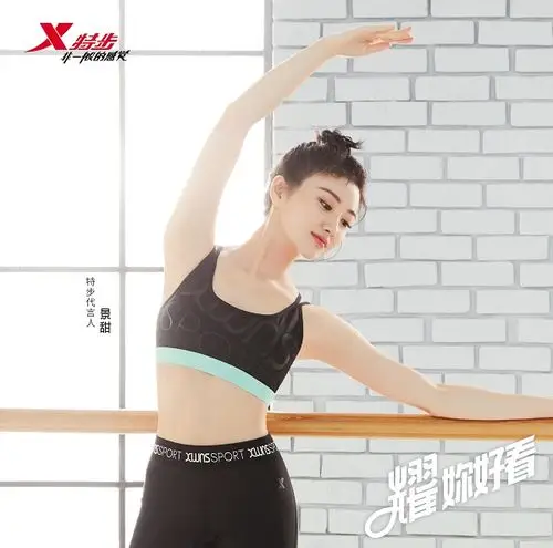 景甜成为特步新晋品牌代言人