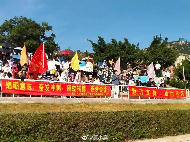 第七届田径运动会Ⅰ独"嘉"横幅