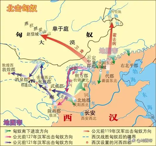 中国汉朝地图全图高清版西汉和东汉地图