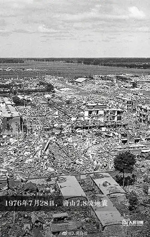 唐山大地震有几次余震