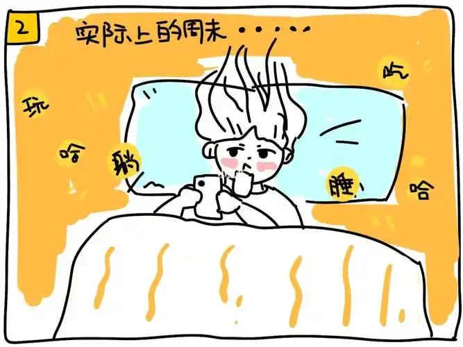 周末当然是在家躺着看电视最舒服了