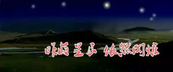 一代天后演唱《昨夜星辰》,好听又伤感!