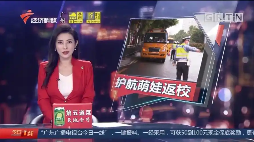 今日一线马荔-4