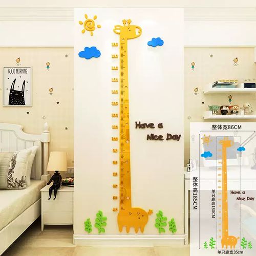 咏幻长颈鹿身高墙贴亚克力宝宝量身高尺卡通身高贴纸儿童房3d立体装饰
