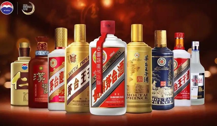 贵州茅台系列酒