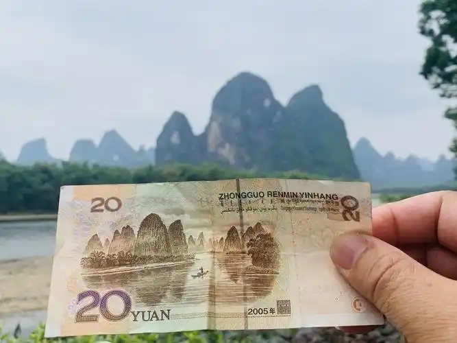 这是20元人民币背景图案! 举起手机随拍,让美景瞬间定格.