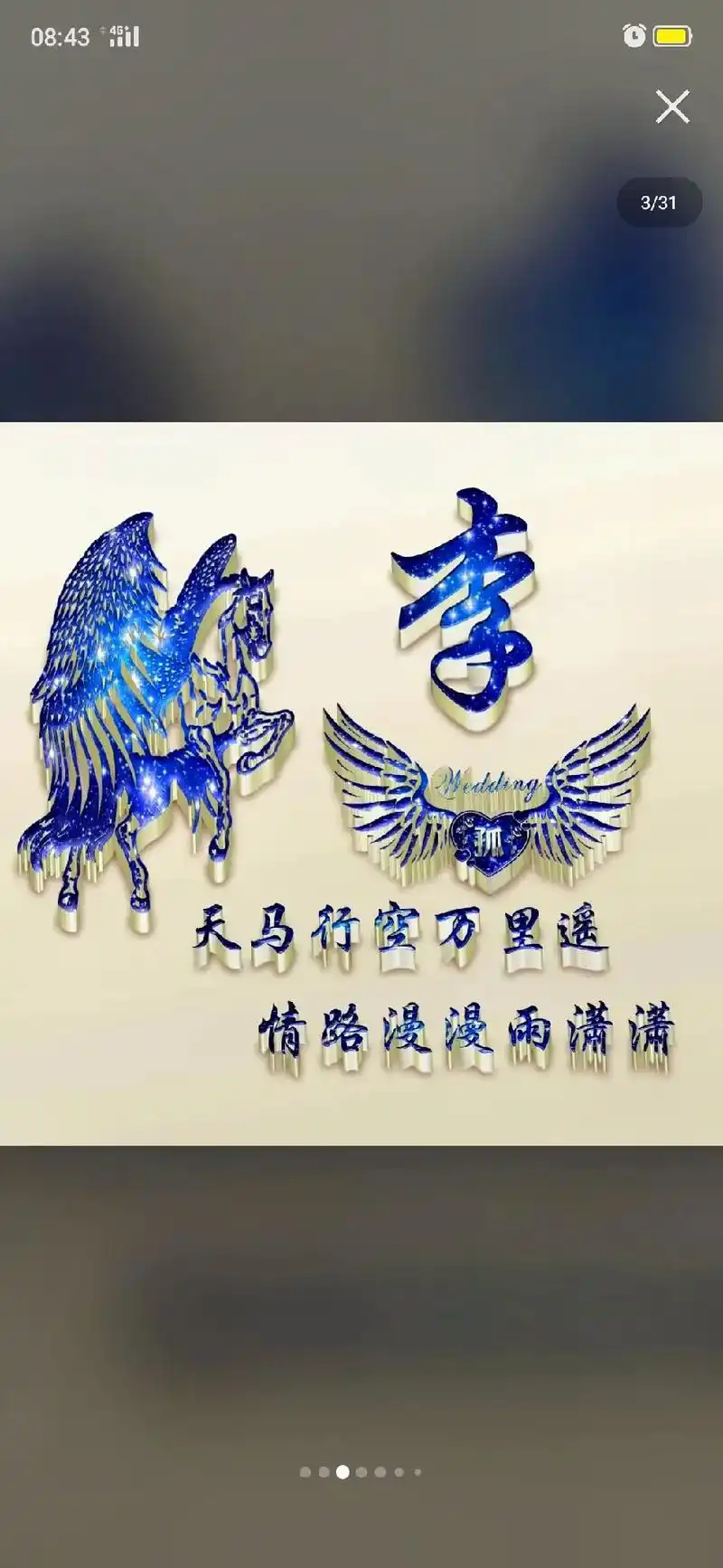 李氏##姓氏 #百家姓 #姓氏介绍 #姓氏头像制作 #天下李 - 抖音