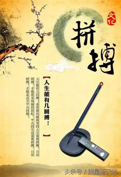 "人生就是一个磨练的过程,如果没有酸甜苦辣,你永远都不会成熟.