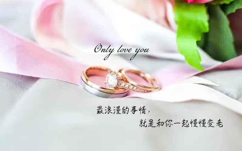 这辈子只爱你的说说图片