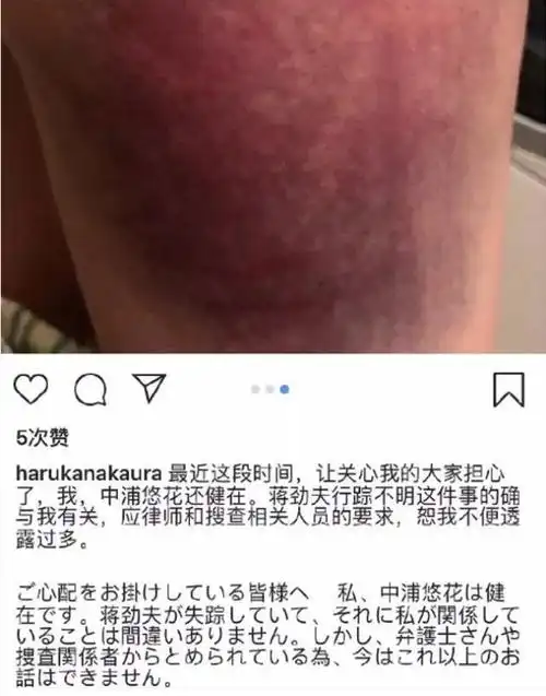蒋劲夫家暴网友第一个在微博上承认自己家暴的男明星吧