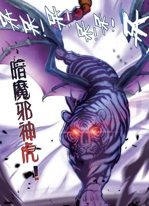 斗罗大陆:哪个邪武魂最强大?邪火凤凰只排第5,它差点杀了唐三