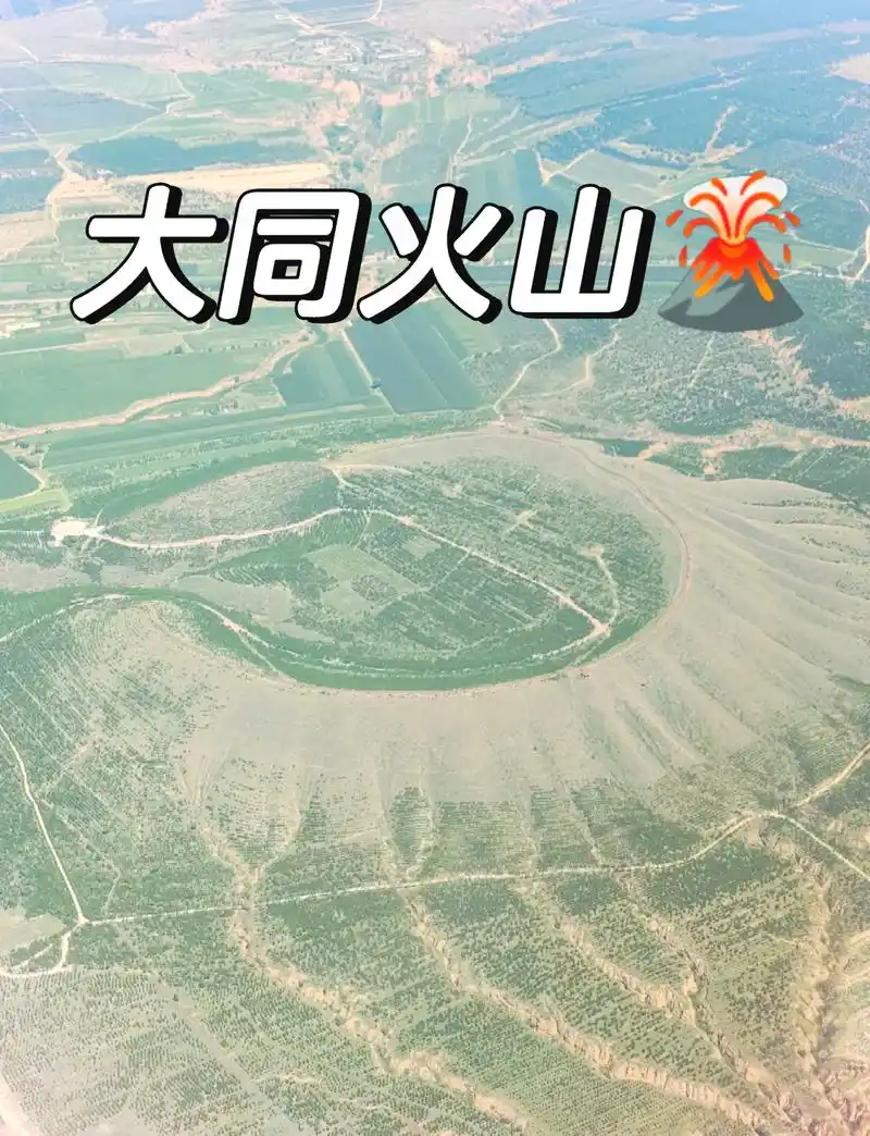 99大同火山群探秘攻略04 05想要探索神秘的大同火山群吗?