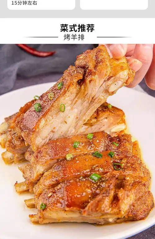 香酥手抓羊排 500g 孜然羊排肉带骨烧烤油炸即食冷冻半成品食材 500g