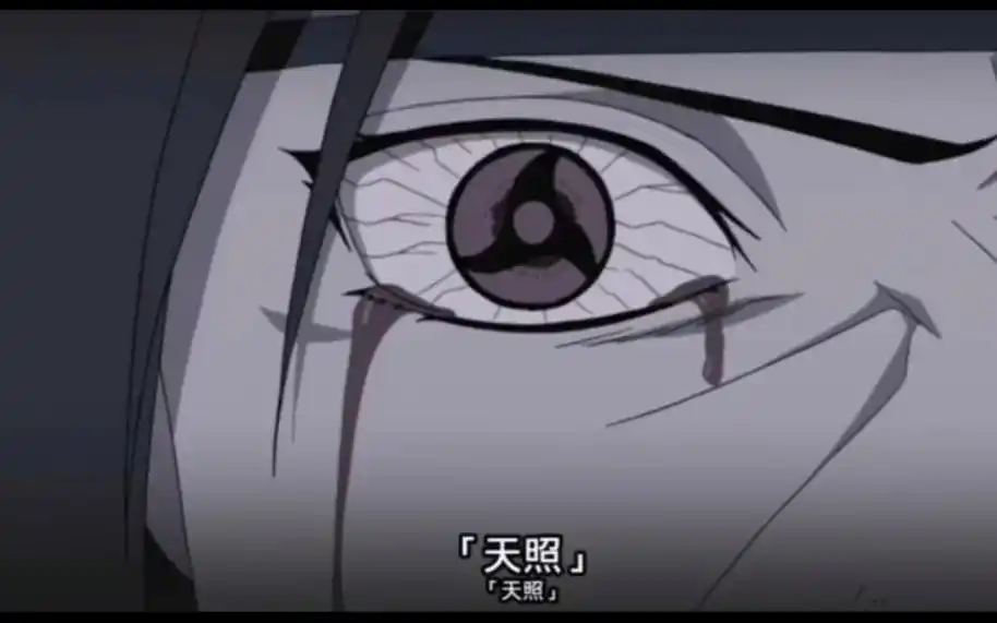 活动作品宇智波鼬天照开眼高燃时刻