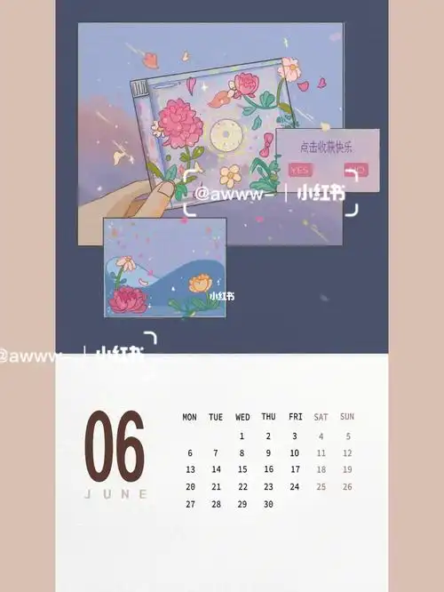 y园糖21天打卡#day6 6月_插画_日历_y园糖插画打卡21天_兴趣爱好