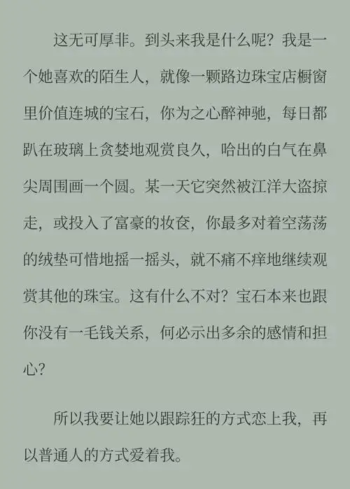 【合集】增加gl浓度!短篇百合文推荐大放送,均是he