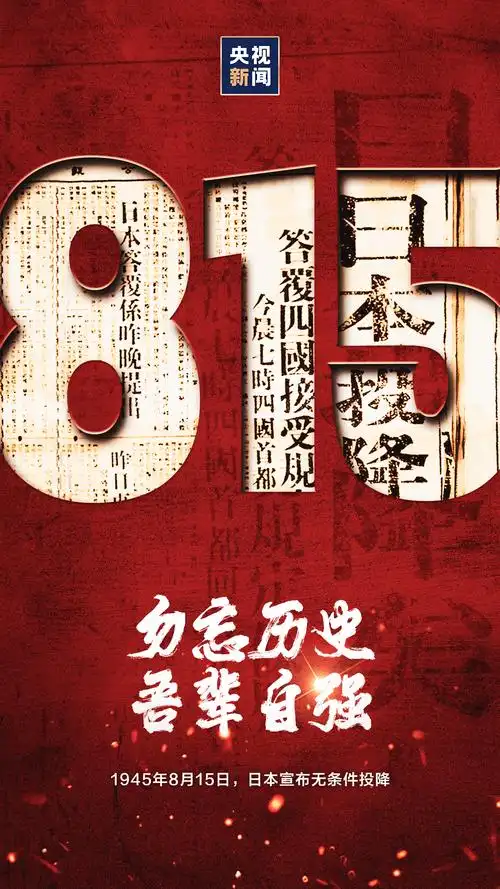 76年前的今天,烽火"厦儿团"