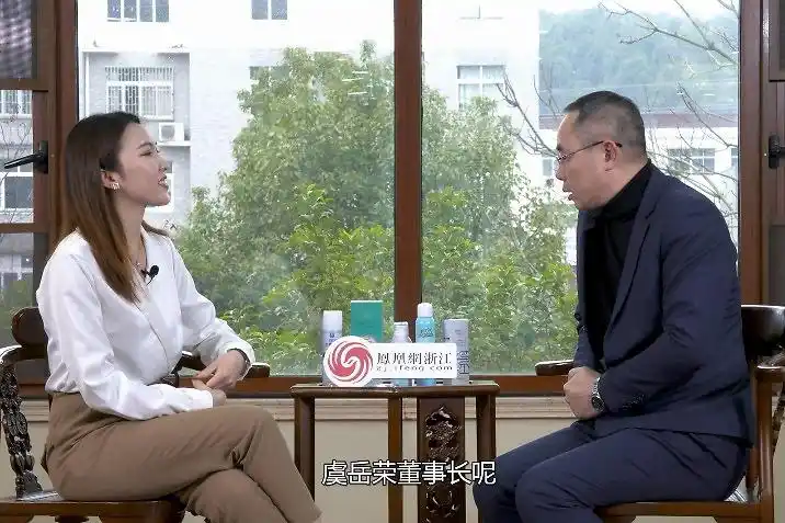 浙江绿岛科技有限公司面对面采访