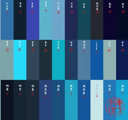 中国传统蓝青色色谱90色惊艳岁月值得保存