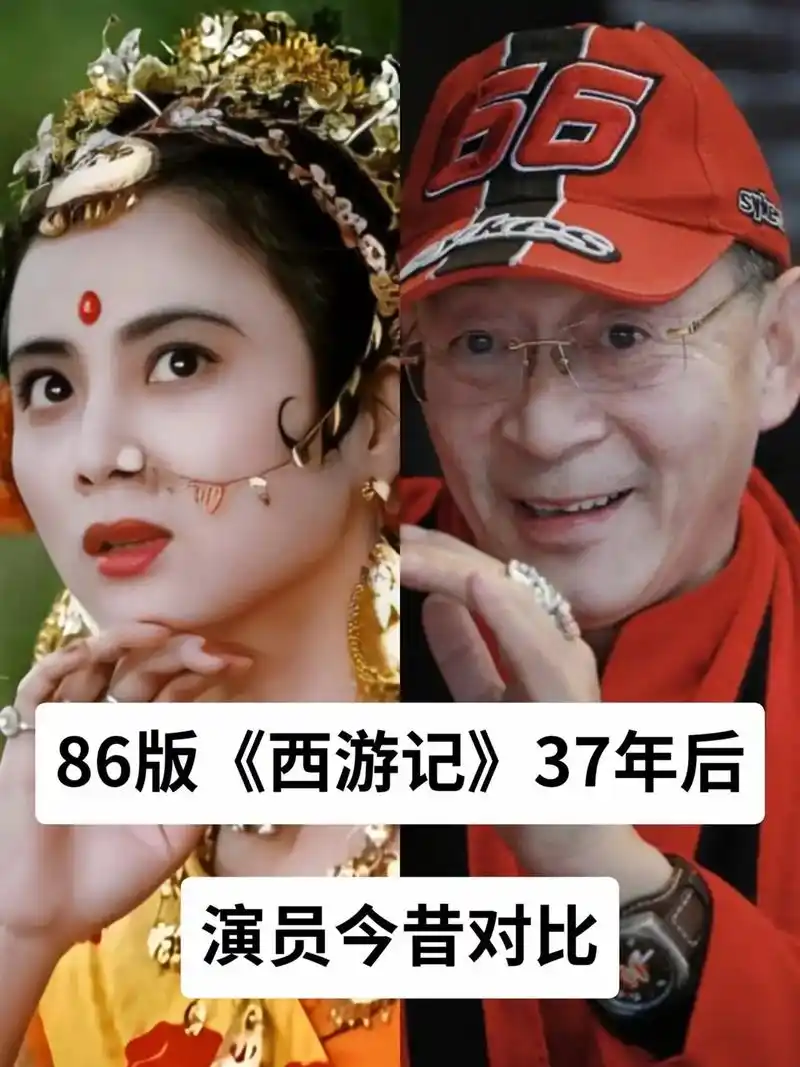 经典电视剧86版西游记 #朱琳 #西游记 - 抖音