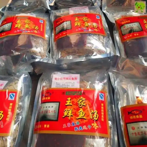 山东曹县特产小鱼汤风味小吃王家鲜鱼汤地方名吃王家鱼汤总店包邮