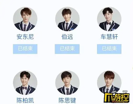 青春有你有哪些人参加_青春有你选手名单