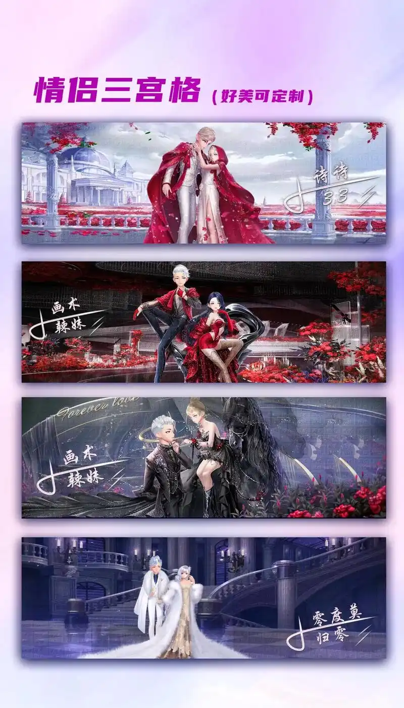 飞车三宫格.今天521祝福qq飞车手游越来越好,天下有情人终 - 抖音