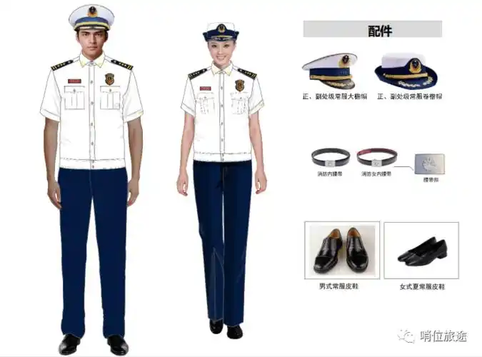 消防员长袖夏常服干部长袖夏常服消防员春秋常服干部春秋常服谨防不法