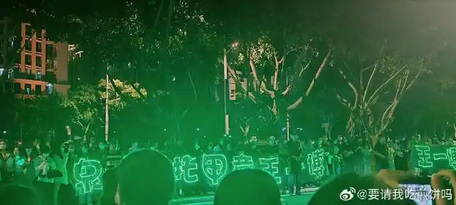 王一博粉丝给王一博的绿海真好看呐#王一博