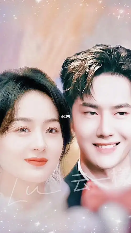 finally王一博赵丽颖