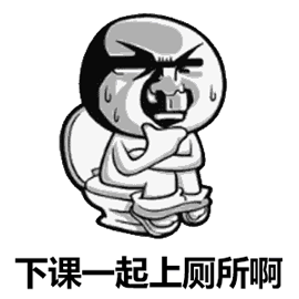 下课图片_下课动态图_下课表情包gif动图下载_soogif