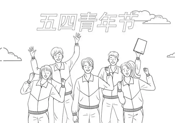 彰显青春活力传承五四精神我们一同用画笔描绘着色彩今天内蒙古共青团