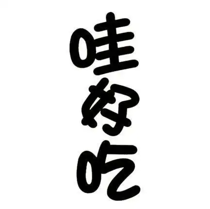 爱企查_工商信息查询_公司企业注册信息查询_国家企业