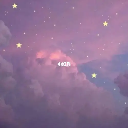 粉色星空系列头像_头像_星空_头像分享_素材_头像