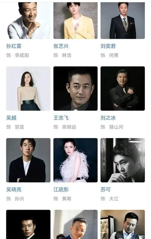 扫黑风暴公布终极预告网友孙红雷又拿错剧本了