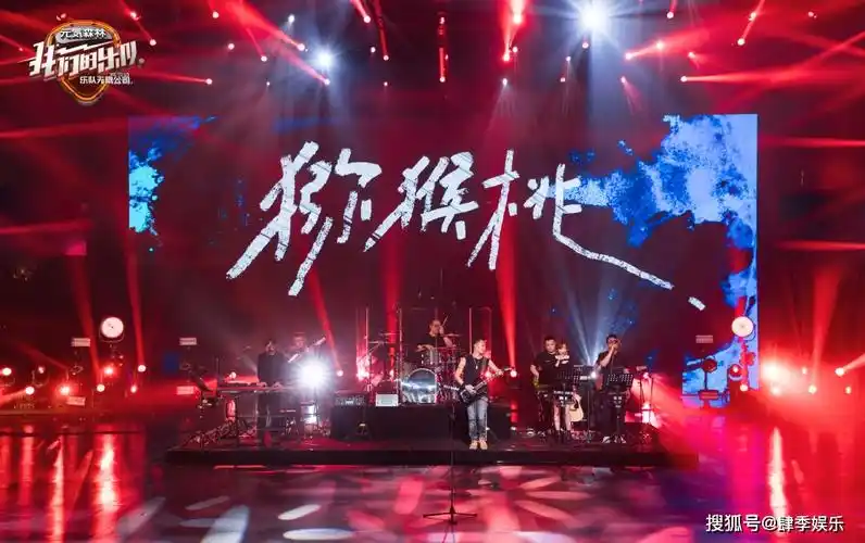 我们的乐队这档节目结束了这句夸奖的话我再也憋不住了