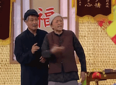 有生之年系列时隔18年本山大叔携刘老根3回归