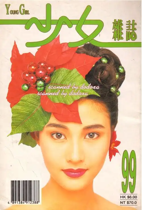 李嘉欣早期10幅绝美的杂志挂历照片美到人们赞她都是词穷