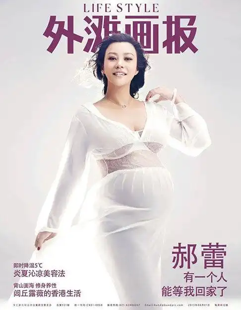 致母亲盘点明星妈妈们拍过的孕肚写真图