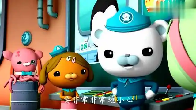 《海底小纵队》鸡心螺