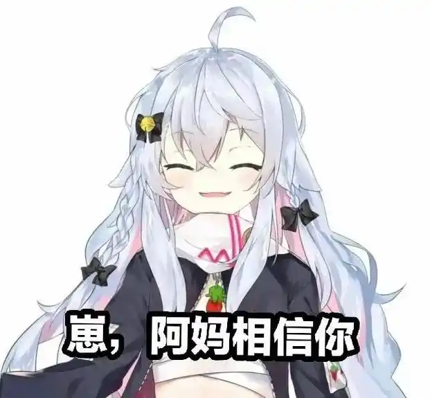 神乐七奈 本素材来自b站鸭魔诺夫斯基 - 抖音