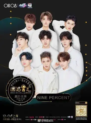 nine percent新图