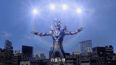 赛罗奥特曼的无限形态的超酷技能动图来啦