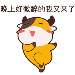 可爱牛牛qq微信动态表情图