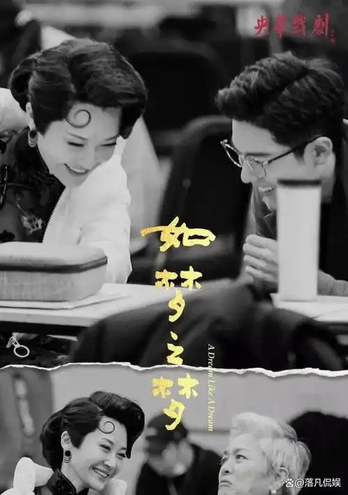 肖战演技进步飞速出演话剧得好评,许晴称角色五号病人是美强惨