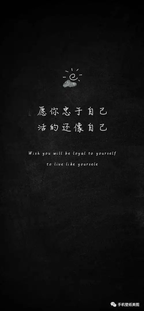 2020抖音壁纸最近很火的,抖音流行的壁纸